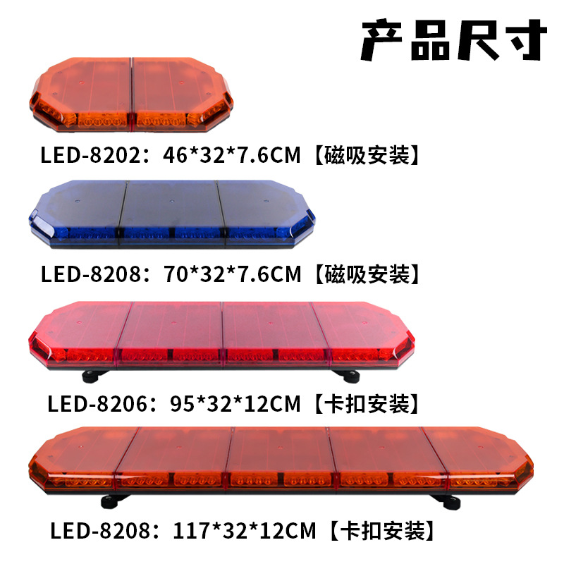 Ultra-thin diamond-shaped strobe light LED long-row warning light for construction vehicles, car roof light, emergency rescue vehicle alert light
