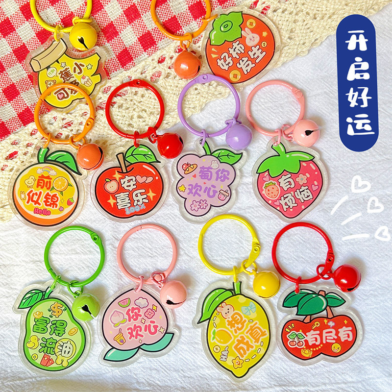 Creative fruit greeting acrylic character card keychain cute car schoolbag pendant couple small gift wholesale