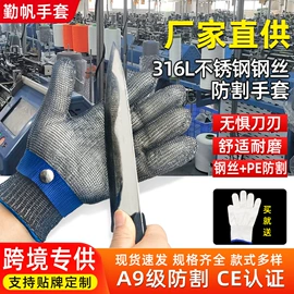 防割手套;防静电手套;通用手套