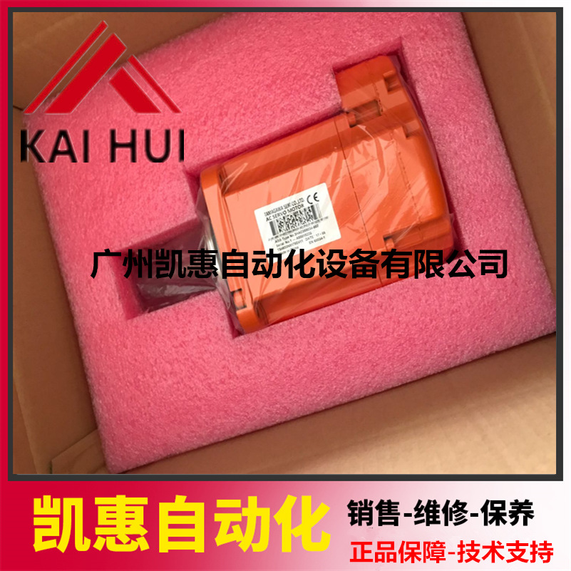 议价IRB460机器人六轴电机3HAC17484-8