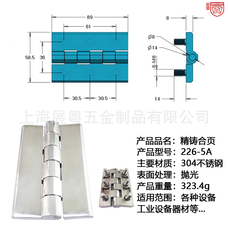 226-5 bisagra de acero inoxidable 304 bisagra de servicio pesado bisagra de gabinete bisagra de gabinete industrial bisagra de gabinete bisagra de gabinete de distribución