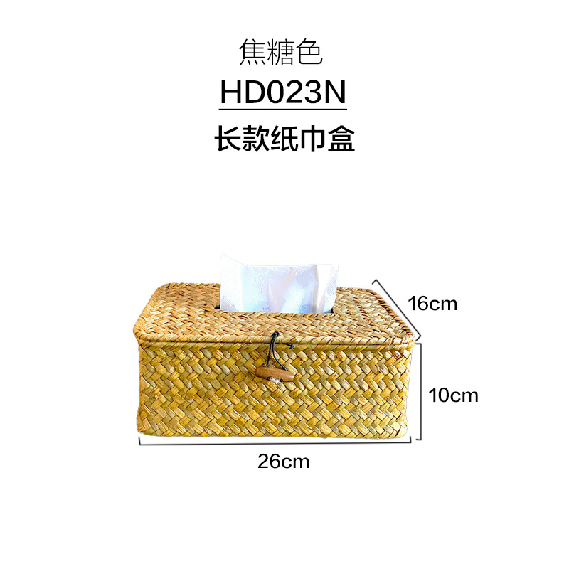 Pu Haicao tejido a mano caja de toallas de baño de alta calidad encantadora casera de viento tranquilo de alto valor facial