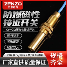 其他开关;吊钩、抓钩;永磁材料