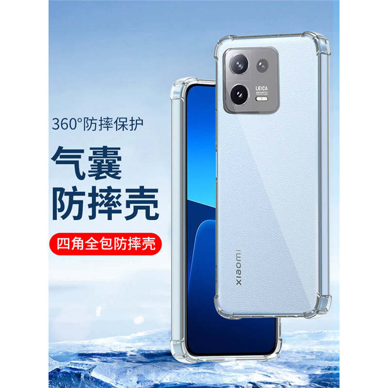 For anti-fall millet 15 14 transparent 13Pro shell 12S soft silicone sleeve 11Ultra 10 youth version 9SE C For anti-fall millet 15 14 transparent 13Pro shell 12S soft silicone sleeve 11Ultra 10 youth version 9SE C