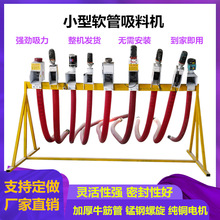 软管螺旋绞龙上料机加长软管装车用吸谷 收粮机 装车机