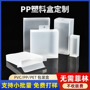 ����͸������PVC���b��С�������Ϻа��b͸��PPĥɰ��pvc�ж���