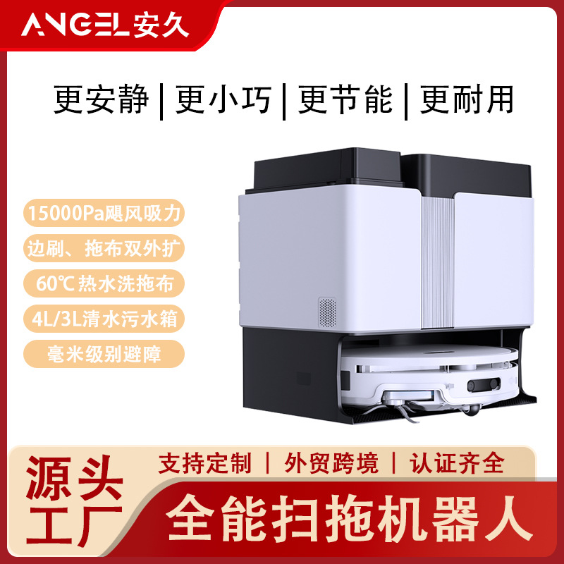 Sweeping Robot, Hot Water Floor Washing Machine, Large Suction, Fully Automatic Household Cleaning, Intelligent Floor Washing Robot