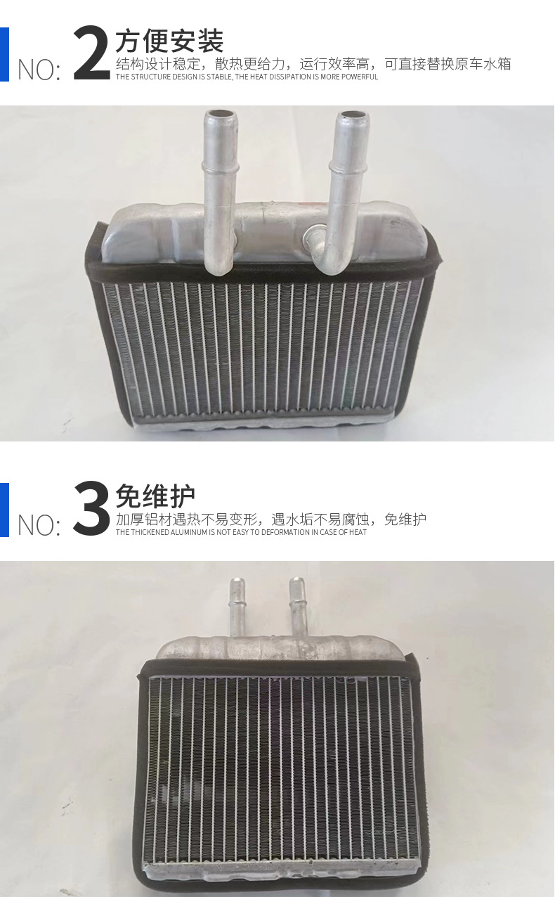 Suitable for Changan Xingbao T3 heating water tank HVAC radiator heating small water tank with upper and lower inlet and outlet pipes