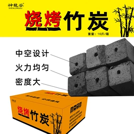 竹炭包;木炭;足浴液