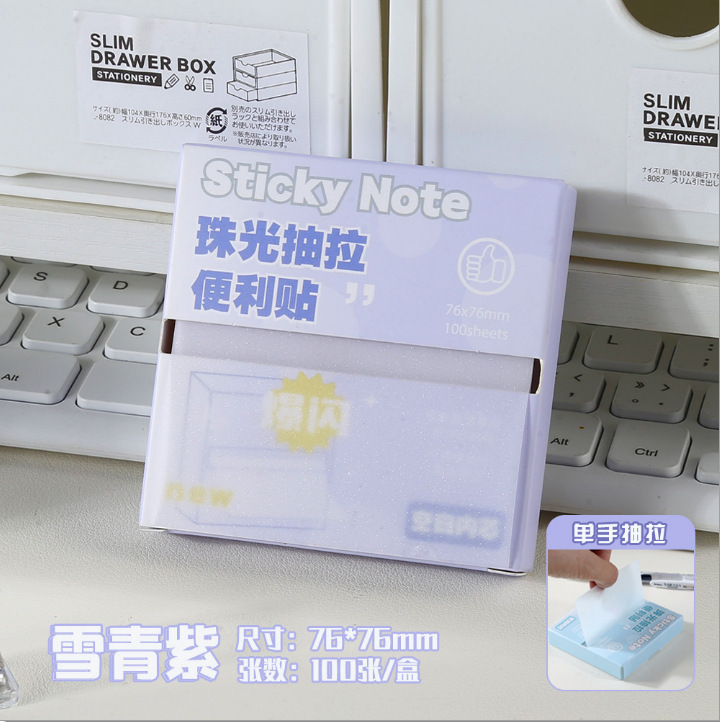 【透明抽纸便利贴】创意抽拉n次贴学生办公备忘标记留言贴抽纸式|undefined
