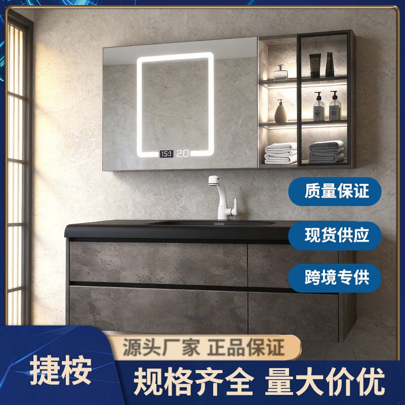Italian Minimalist Black Washbasin Bathroom Cabinet Set, Bathroom Sink, Smart Mirror Cabinet, Wall Cabinet, French Style Italian Minimalist Black Washbasin Bathroom Cabinet Set, Bathroom Sink, Smart Mirror Cabinet, Wall Cabinet, French Style