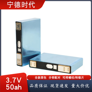 New A Pin Guoxuan 3.7v50AH Aluminum Shell Large Monomer Large Capacity Power Battery Electric Vehicle Lithium Battery