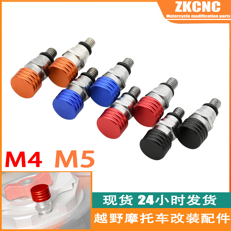 M4 M5 Off-Road Motorcycle Front Shock-Absorbing Vent Screw Exhaust Screw Modification Accessories Suitable for Ktm Honda M4 M5 Off-Road Motorcycle Front Shock-Absorbing Vent Screw Exhaust Screw Modification Accessories Suitable for Ktm Honda