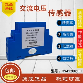 其他传感器;电量传感器;电流传感器