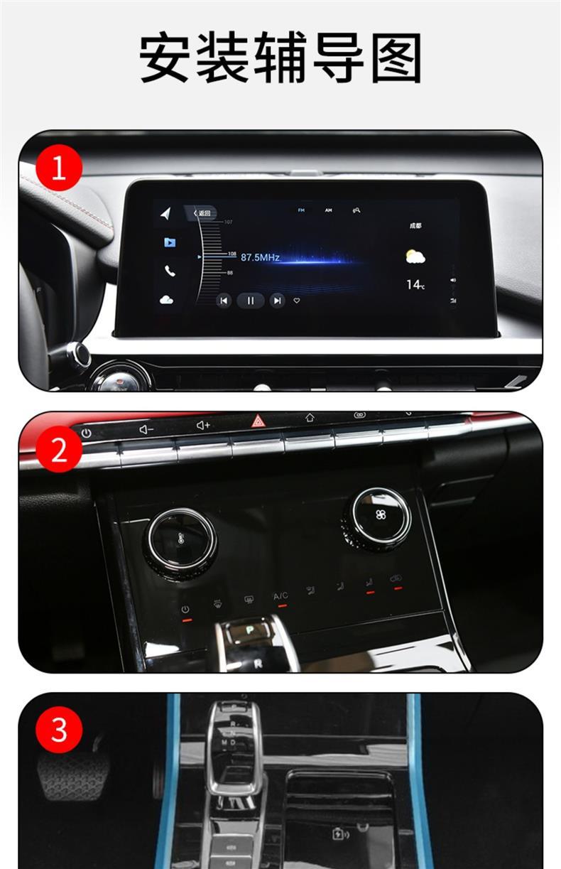 20-25 Chery Tiggo 7 Screen Center Console Gear Interior Car Stickers Modified Paint Accessories Tpu Protective Film