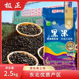 杂粮组合;豆类;其他五谷杂粮