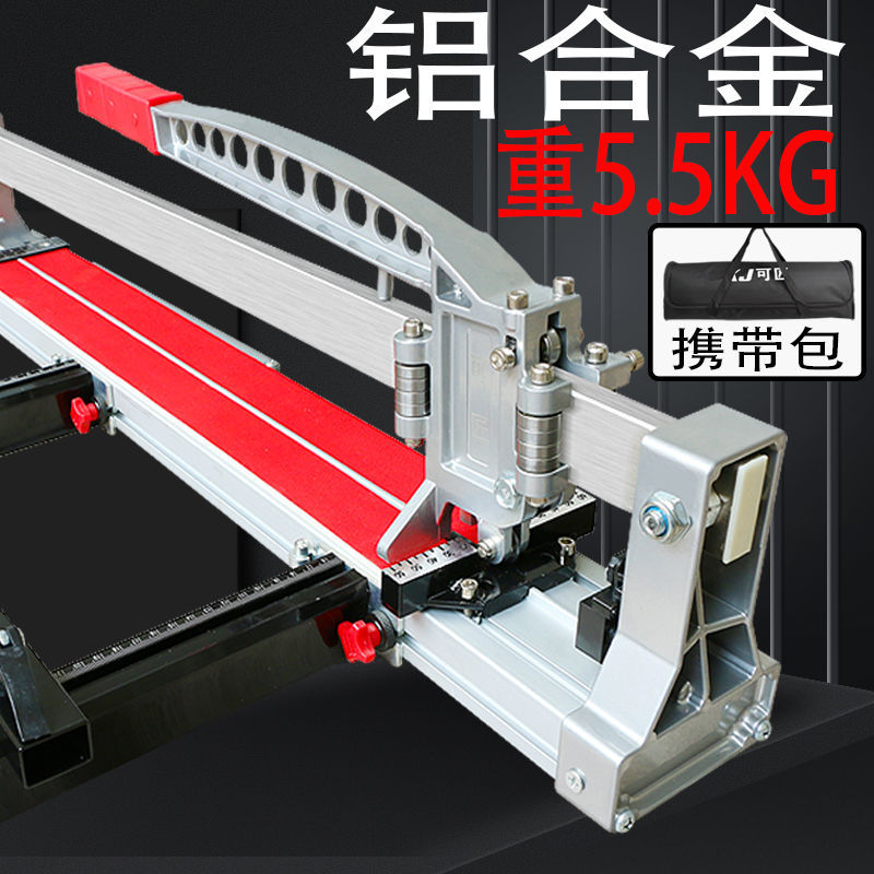 可匠手动瓷砖切割机地砖推刀600 800 1000铝合金轻便型家装瓦工具
