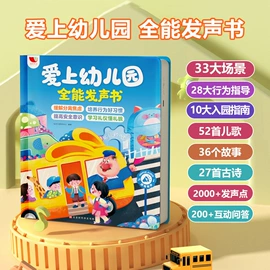 学习/早教机;早教书籍;彩泥/粘土/沙