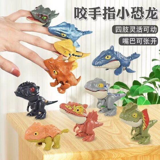 Hand-biting Dinosaur Toy TikTok Children's Toy Finger-biting Dinosaur Model Bag Cross-border Tyrannosaurus Triceratops