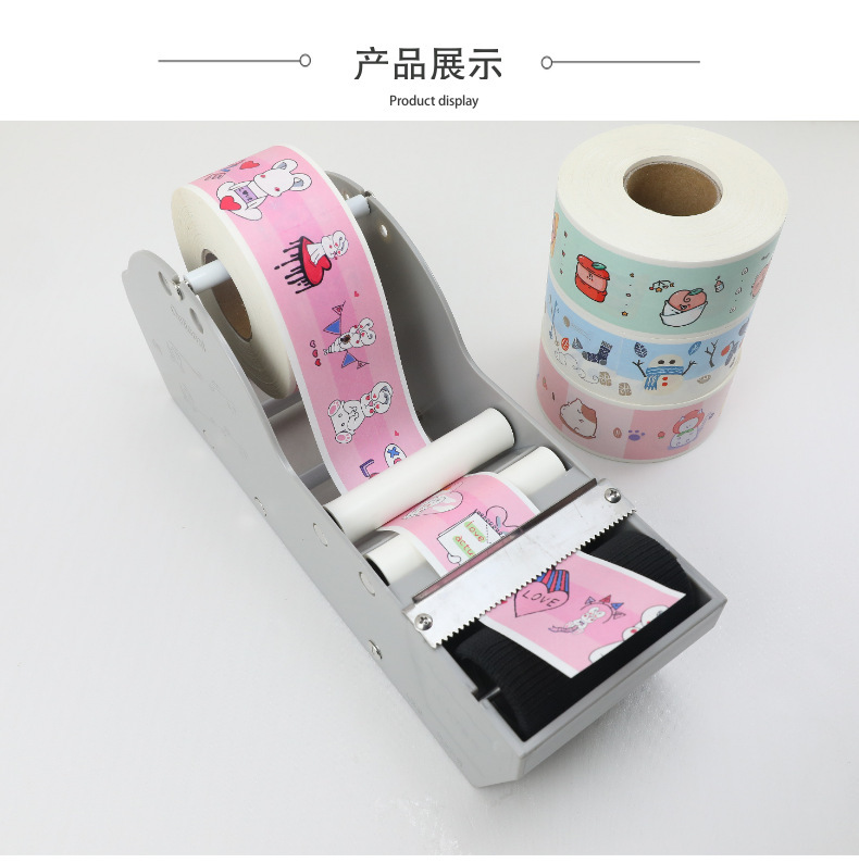 湿纸切割器 (4).jpg