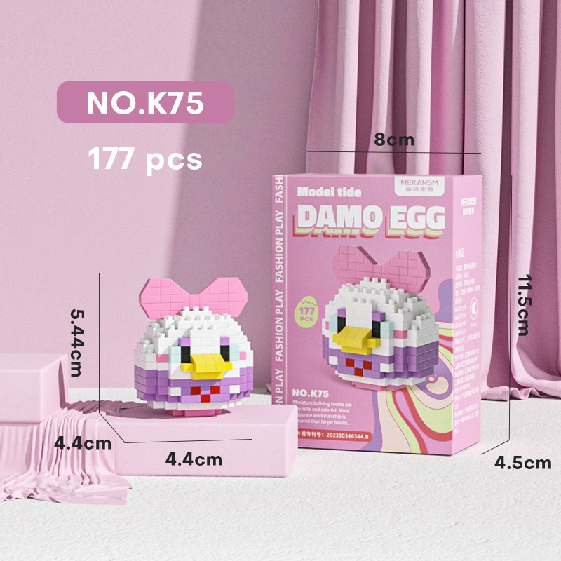 Конструктор микроподвижные детали Micro Diamond Building Blocks (Maconsum) серия Damo Egg, цветная коробка 8×4.5×11.5 см, оптом 240 коробок