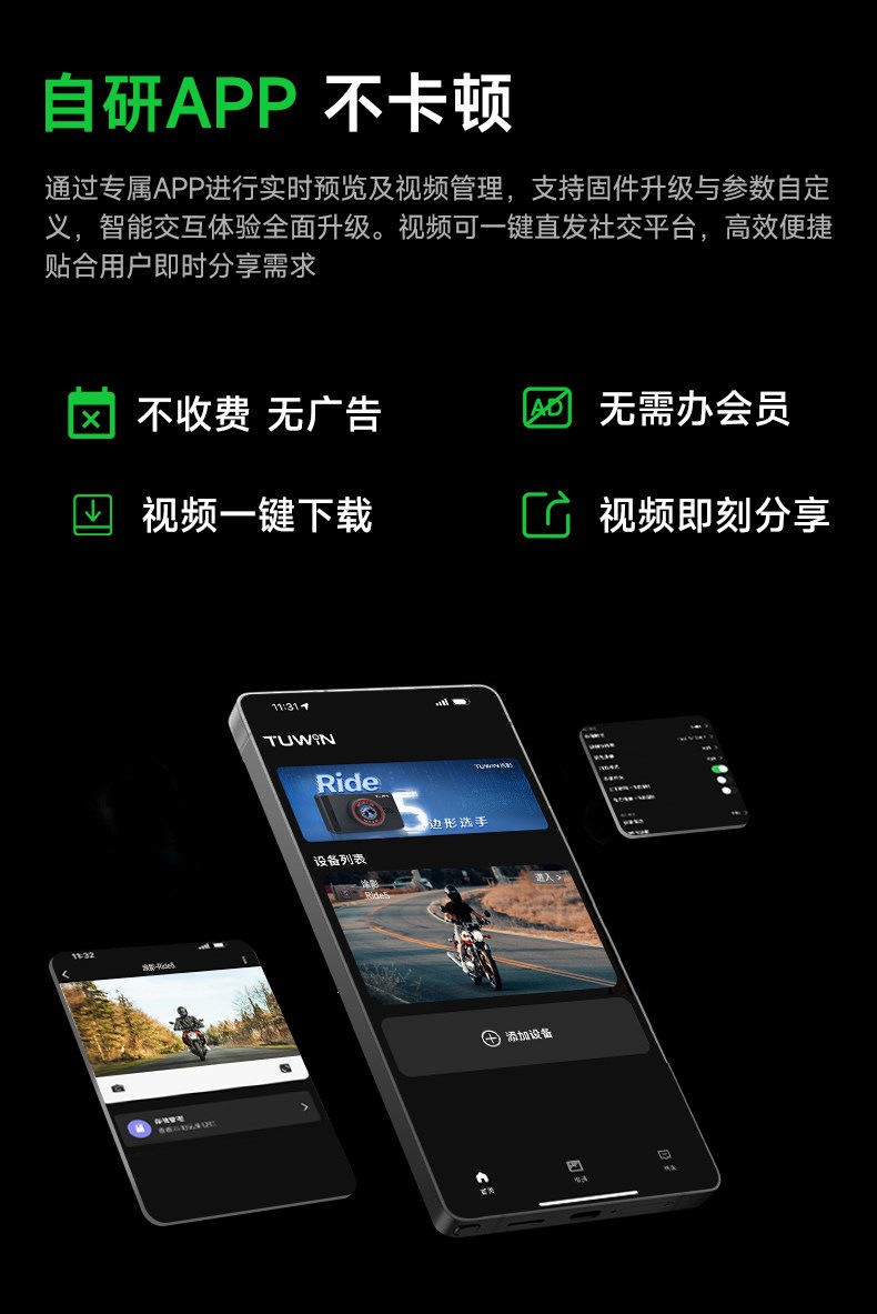 Suitable for TuYing Ride5 motorcycle dashcam 2K high-definition front and rear dual cameras for electric vehicles, with wind reduction feature