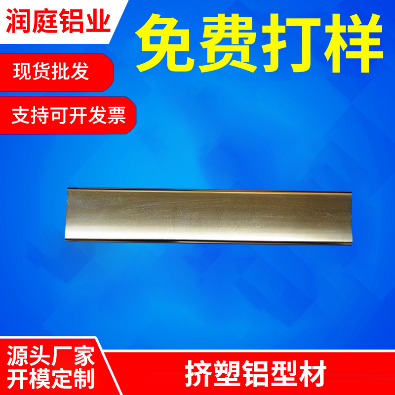 异形铝材厂家货源广告灯箱铝材 门面招牌挤塑铝型材 耐腐蚀铝合金