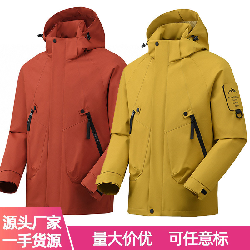 2025 Spring New Couple Windproof, Rainproof and Wear-Resistant Thin Hooded Popular 2518 Single-Layer Outdoor Jacket for Men