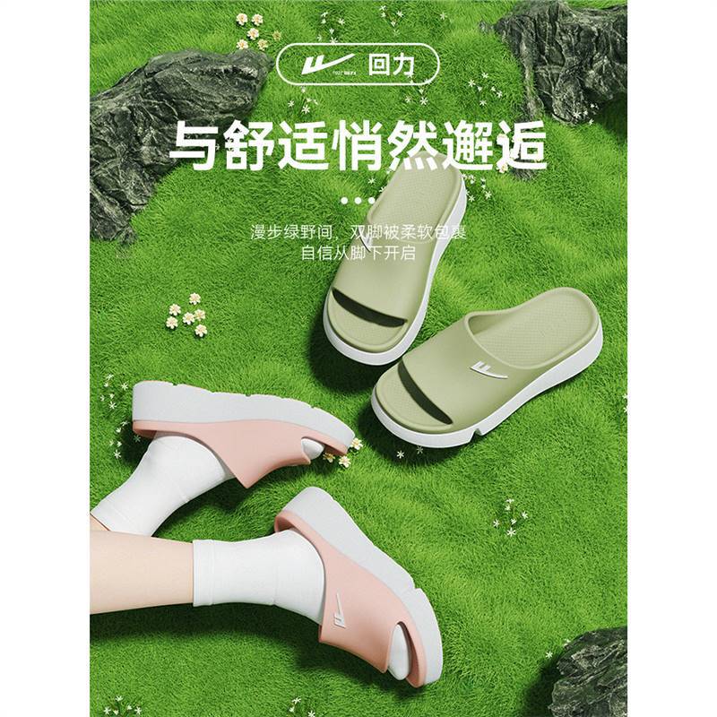 回力厚底拖鞋女时尚外穿增高2025新款防滑夏天踩屎感坡跟凉拖鞋女