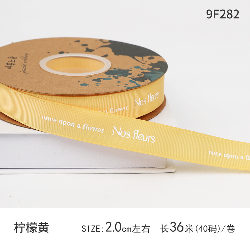 芝士黄系丝带彩带diy手工礼物包装花束蛋糕花束装饰缎带织带材料|undefined