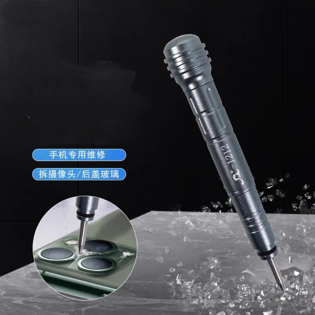 手机维修爆破笔 力度可调碎屏笔 苹果后壳玻璃镜框工具碎玻璃神器