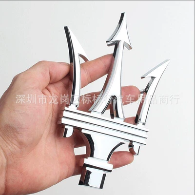 Front Emblem, Car Emblem — Car logo