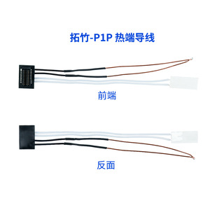 ����Bambulab P1P/P1S��������մɼӟ�Ƭ��˽M��3D��ӡ���