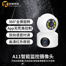 A11�z���^�����h���֙C�o��wifi�O�ؔz���^360�ȟo���Ǹ���z���^