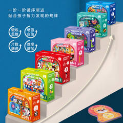 Advanced Educational Puzzle for Children's Early Learning and Cognitive Development Large Piece Puzzle Baby Toddler Enlightenment Toy