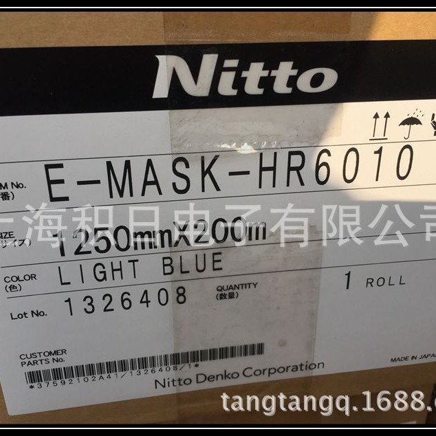 优惠供应日东电工RP107C 107N 207N 108C 109C防静电保护膜