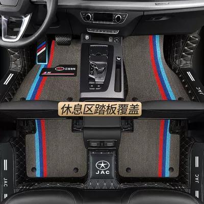 Universal Foot Pad, iEV6EIEVS4 car mats