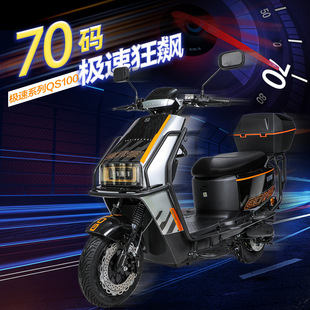 Guowei electric car new take-out special high-speed 70-yard electric motorcycle 72v electric motorcycle battery car long-distance running king