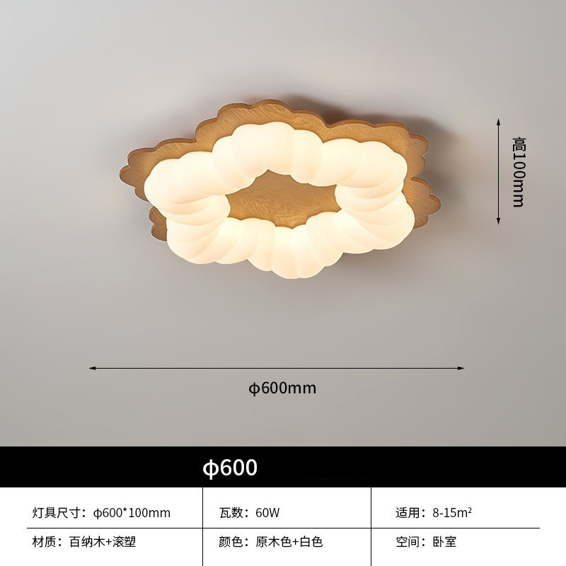 [eye protection source] three-color dimming, [full spectrum eye protection] wood color [60cm]