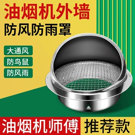 风口;通风系统;地漏