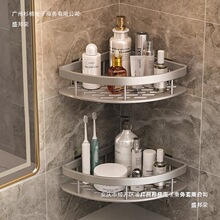 收纳诉言免三角置物架墙上壁挂式卫生间厕所浴室洗手间洗漱台打孔