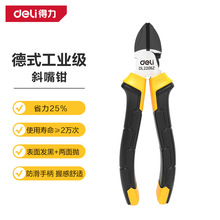 ����Deli ���Iб���Q б���QDL2206z