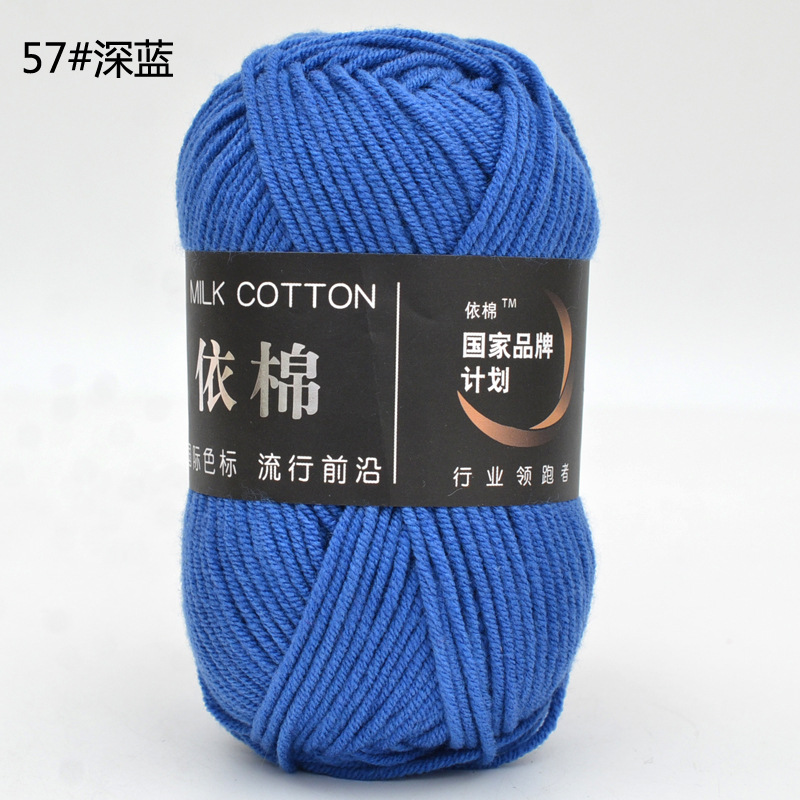 Yimian 4-Strand cuatro-Strand leche algodón lana al por mayor niños bebé hilo de ganchillo muñeca gancho zapatillas manta tejida hilo