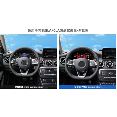 a Cla/Gla New Model: automobile instrument