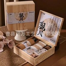 ����ľ�|���w�ռ{�й��նYƷ���b�Ќ�ľ�s��������ľ�м��ô惦��