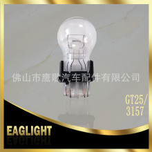 �������^ GT25/3157 P27/7W 12V ��܇�x܇����܇β��  ��� ����