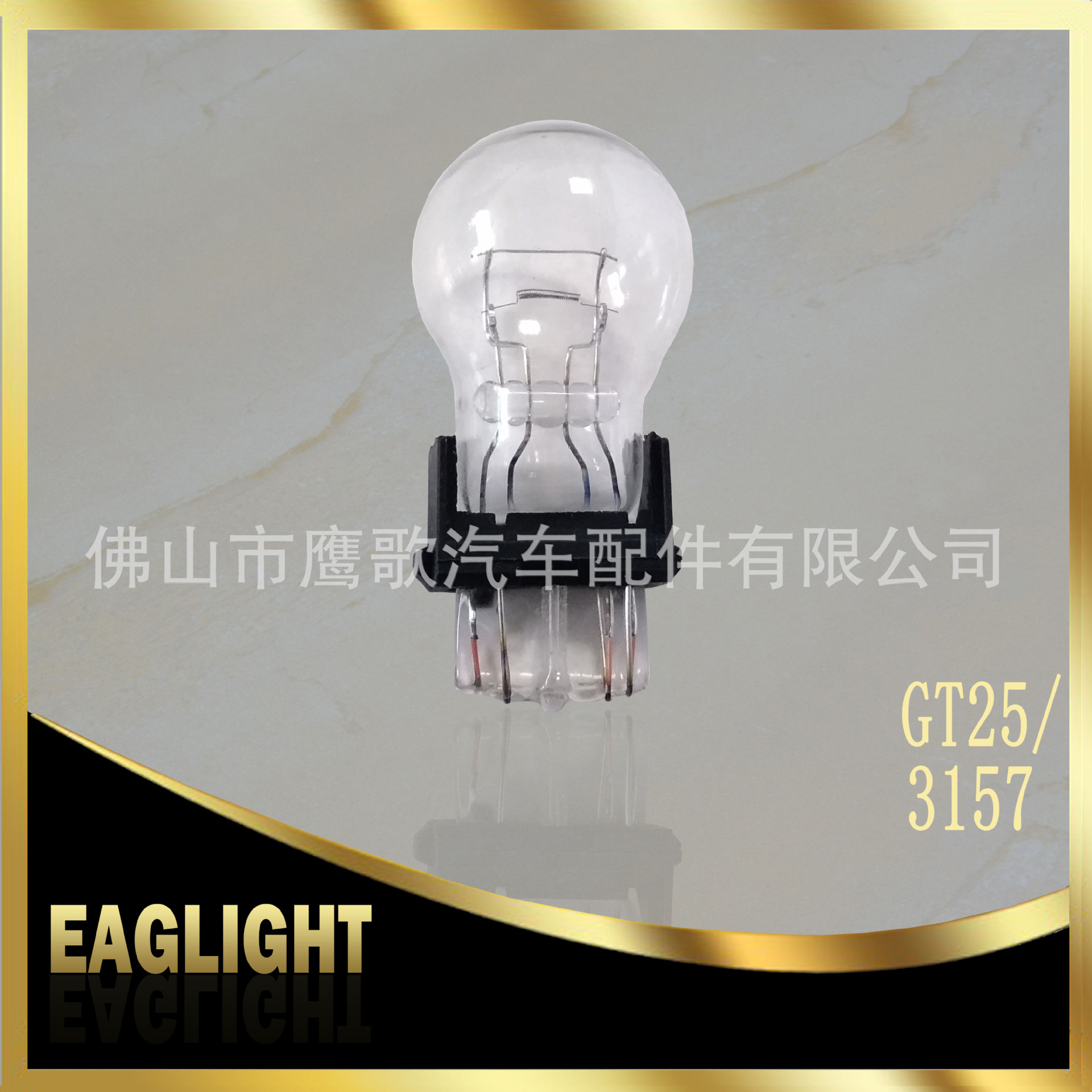 3157 semi -plastic head clear light (Clear)