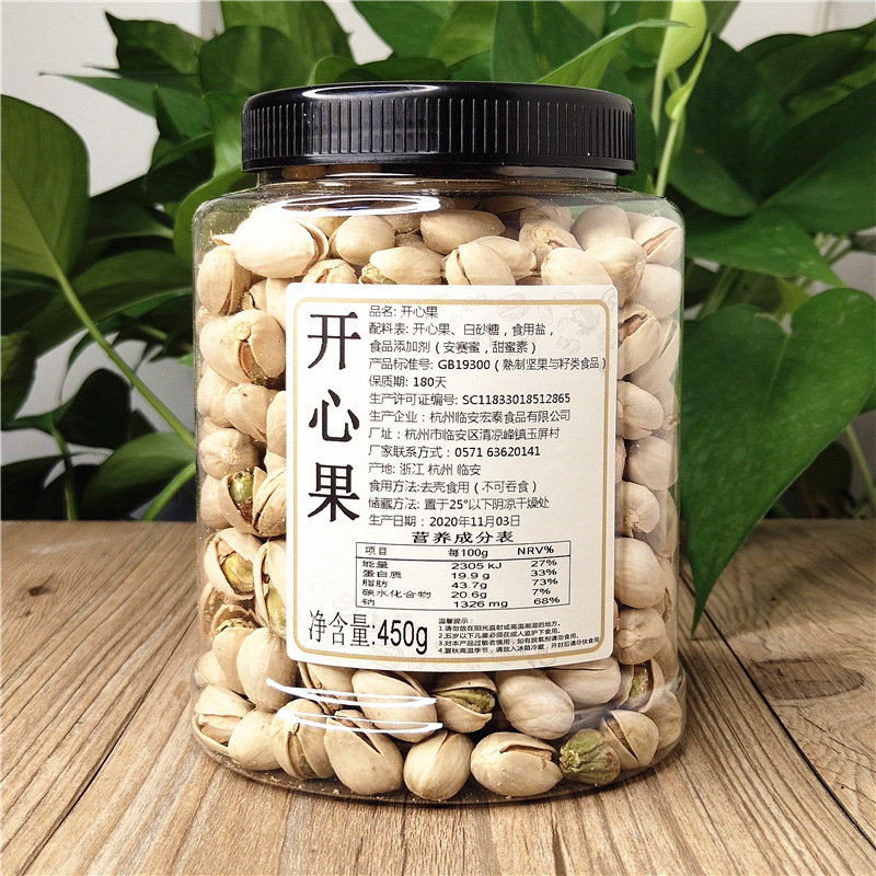 Jinhongtai Happy Almonds, Unbleached Original Flavor 250g Canned, Factory Wholesale Supermarket Packaging, Net Content 5 Pounds