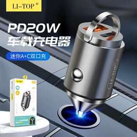 手机数据线;手机充电器;耳机