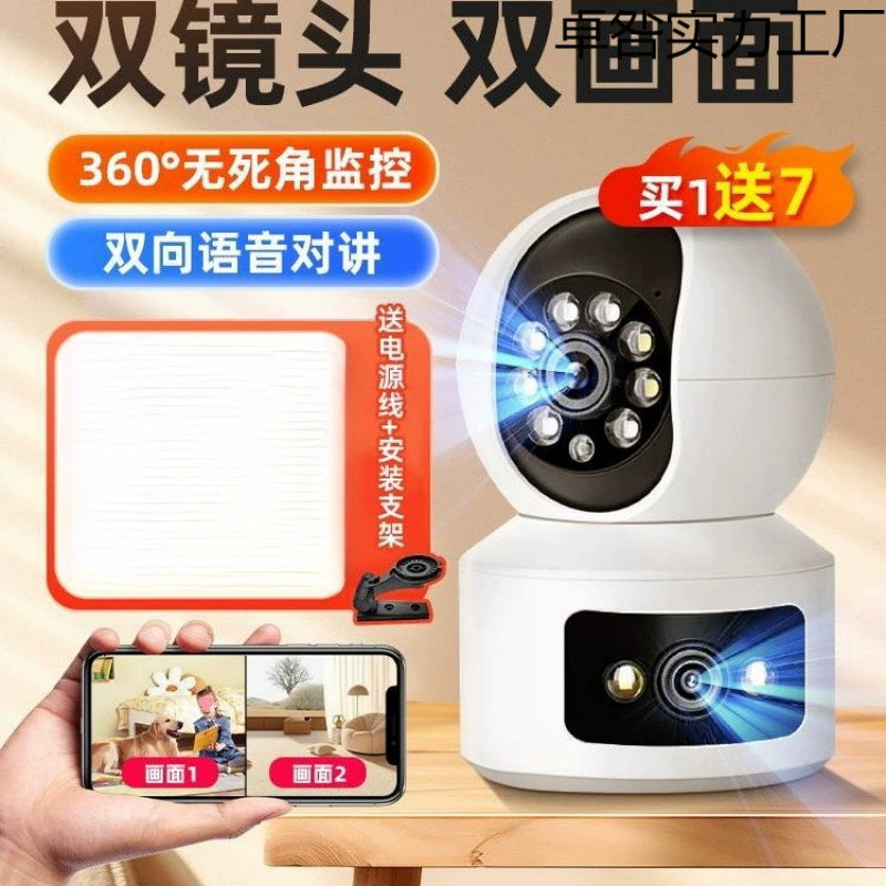 Умная IP-камера CCTV, мобильный телефон для фото-сессий в помещении, 360 градусов
